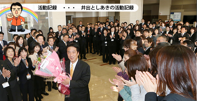 石川県議会の議場で質問する井出敏朗